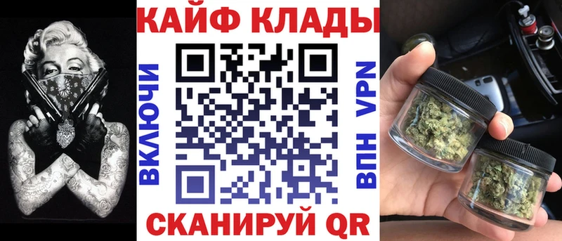 Магазины продажи наркотиков Менделеевск АМФ  А ПВП  ГАШИШ  Канабис  Меф мяу мяу  COCAIN 