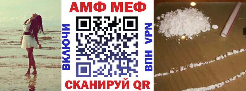 shop какой сайт  Менделеевск  АМФ 98% 