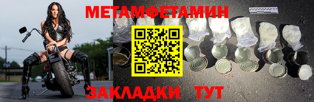 Amphetamine 98% Менделеевск