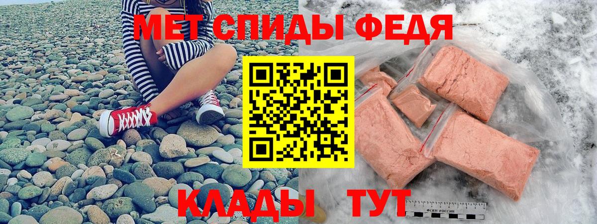 АМФ 98%  Amphetamine  АМФ  Менделеевск  Вход с VPN 
