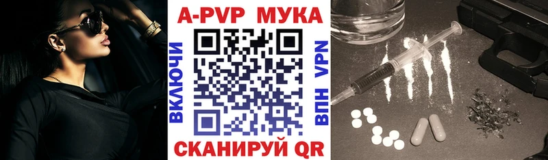 наркотики Менделеевск A-PVP VHQ