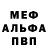Героин хмурый Caelum Milkovich