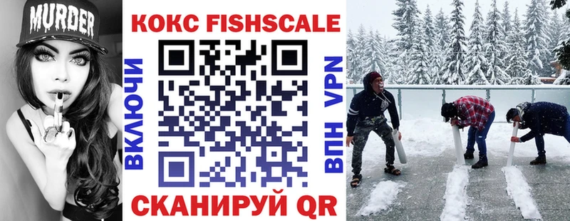 где можно купить   Менделеевск  MEGA рабочий сайт  COCAIN Columbia 