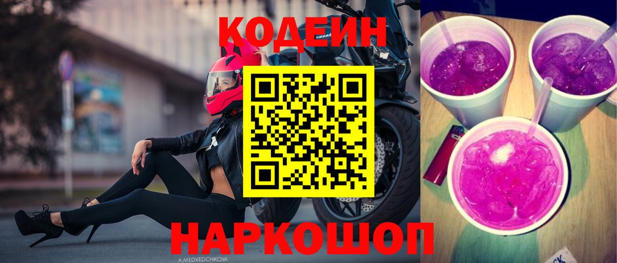 Марихуана  Амфетамин кристаллы  ГАШ  Метамфетамин  Менделеевск  Купить наркоту  Вход с VPN  КОКАИН  Меф МЯУ МЯУ кристаллы 