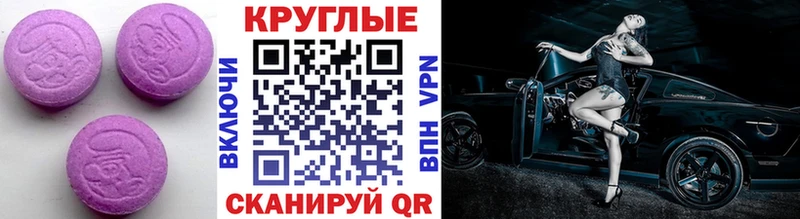 ЭКСТАЗИ ешки  где найти наркотики  Менделеевск 