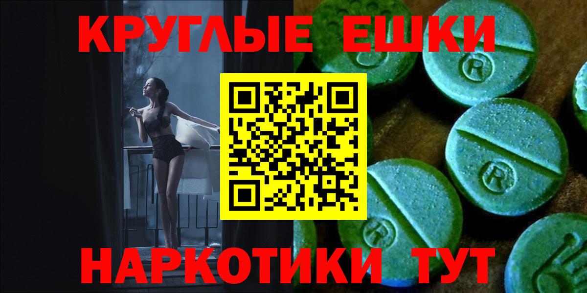 Экстази Дубай  Ecstasy 280 MDMA  Менделеевск  Ecstasy  Вход с VPN 