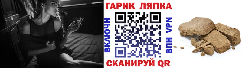 mega ONION Менделеевск ГАШ хэш