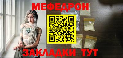 spice Ипатово