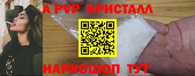 spice Ипатово