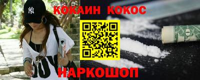 кокаин колумбия Жуковский