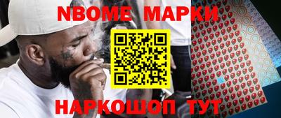 кокаин колумбия Жуковский