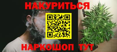 каннабис Ирбит