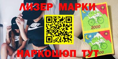 spice Ипатово