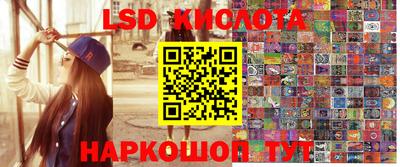 spice Ипатово