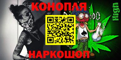 spice Ипатово