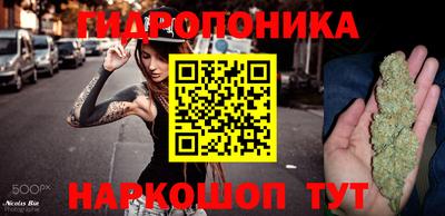 каннабис Ирбит