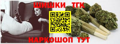 spice Ипатово