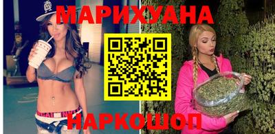 каннабис Ирбит