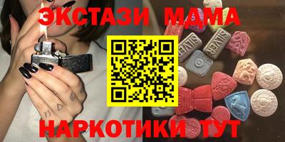 spice Ипатово