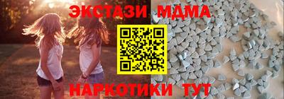 spice Ипатово