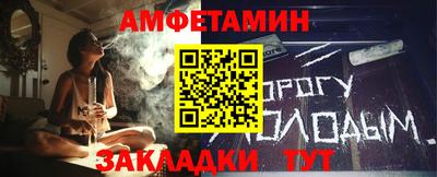 spice Ипатово