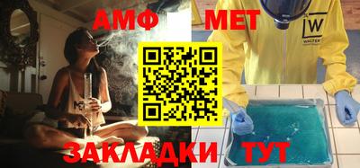 альфа пвп Заводоуковск