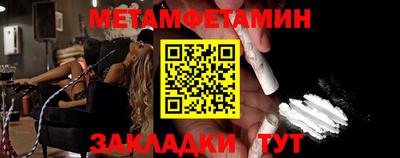 spice Ипатово