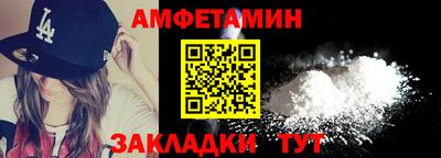 spice Ипатово