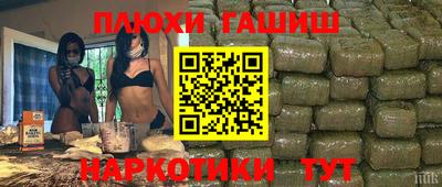 spice Ипатово
