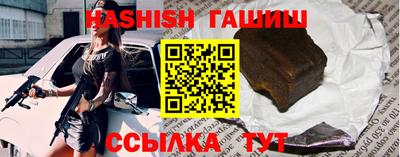 каннабис Ирбит