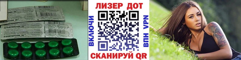 KRAKEN зеркало  Менделеевск  Лсд 25 экстази ecstasy 