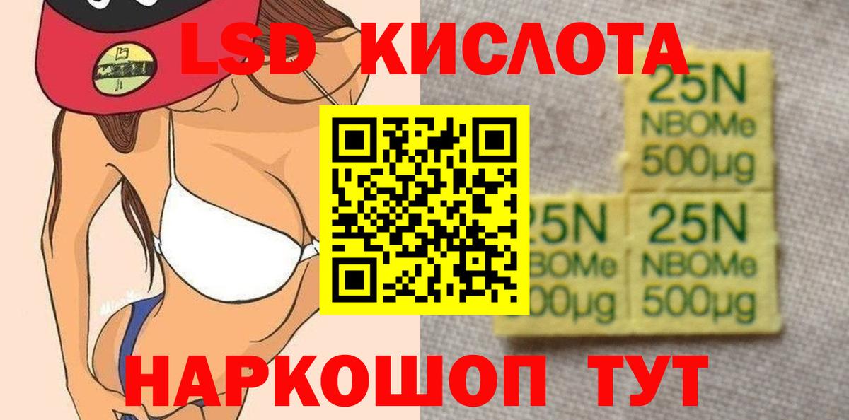 Менделеевск  LSD-25 экстази кислота  Вход с VPN 