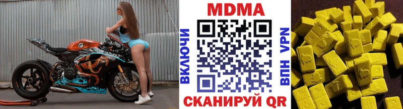 MDMA молли Менделеевск