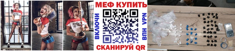 кракен ссылки  Менделеевск  Мефедрон кристаллы  дарнет шоп 