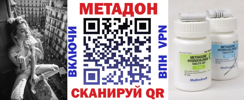 МЕТАДОН мёд  цена   Менделеевск 