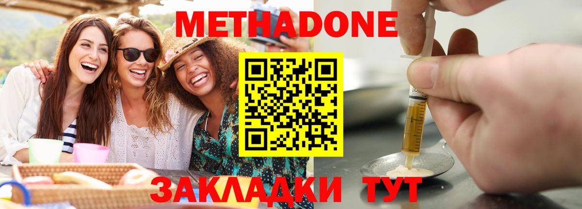 Каннабис Менделеевск