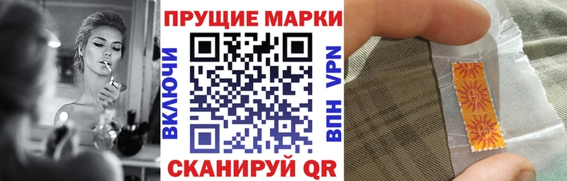 где купить наркоту  Менделеевск  Марки 25I-NBOMe 1500мкг 
