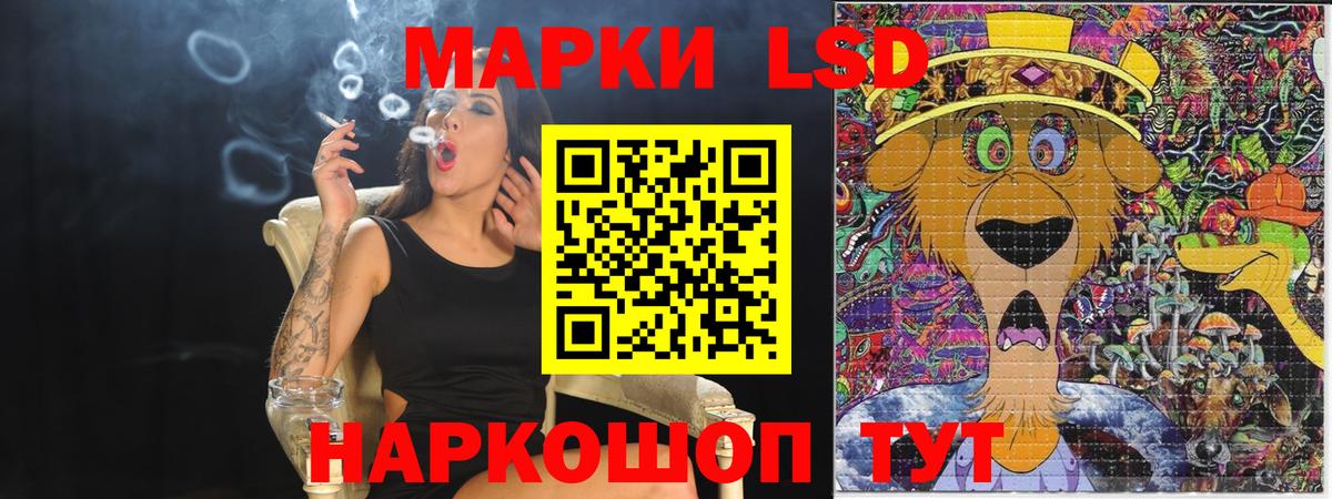 Марки NBOMe 1500мкг  Вход с VPN  Менделеевск 