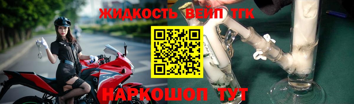 Дистиллят ТГК концентрат Менделеевск