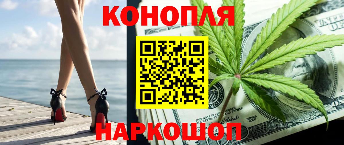 Каннабис планчик  Конопля White Widow  Вход с VPN  Канабис VHQ  Менделеевск 