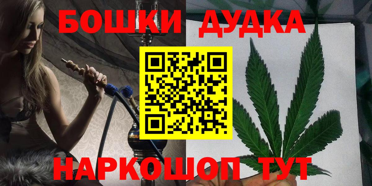 Марихуана ГИДРОПОН Менделеевск